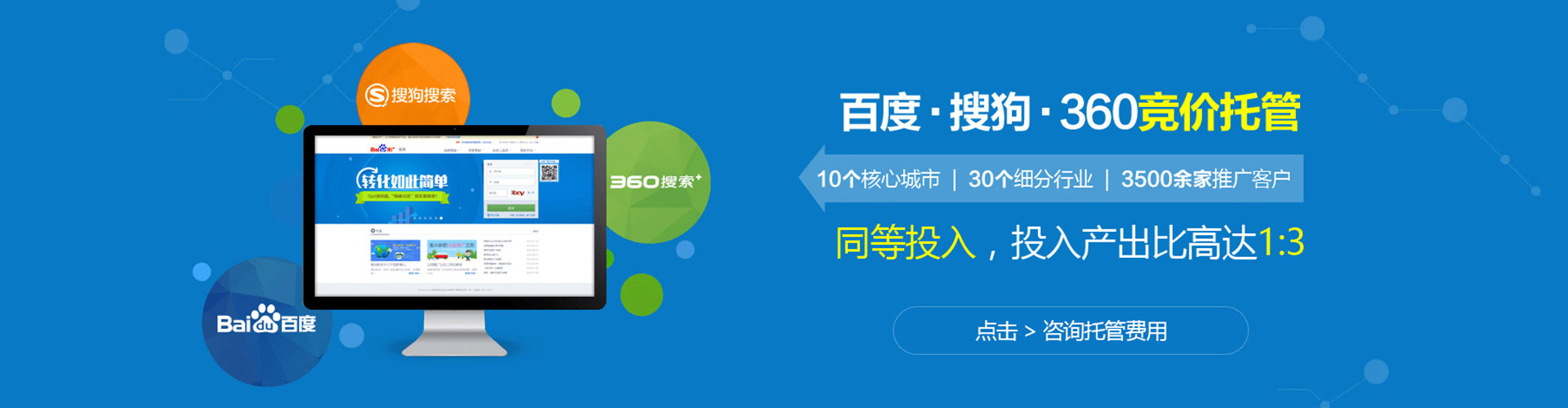 随州sem服务
