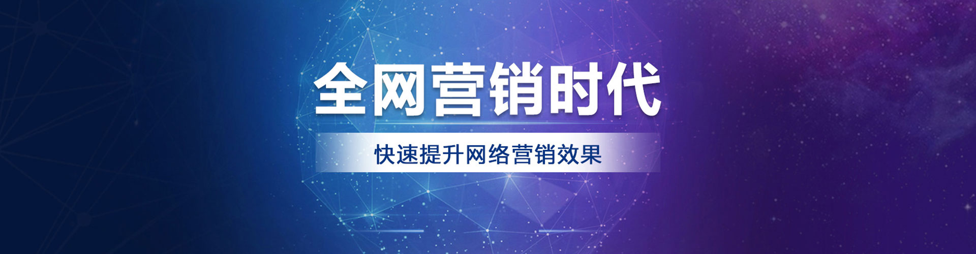 随州信息流代运营