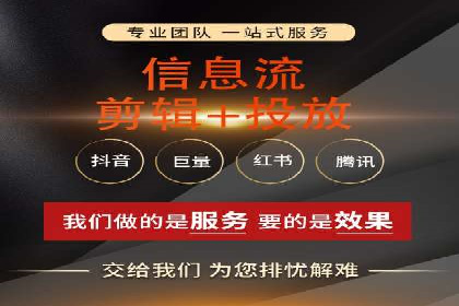 信息流广告案例分析及制作方法
